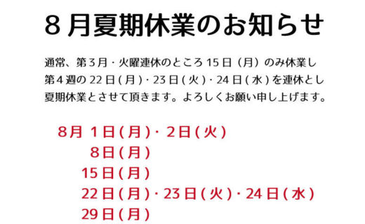 Sucre Hair Room 岐阜市則武にある美容室です 安心安全をモットーに皆様に喜んで頂けるよう全力で努めて参ります